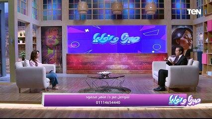 أبرز مميزات جهاز ريد تاتش لنضارة الوجه - صبرنا ونوليا