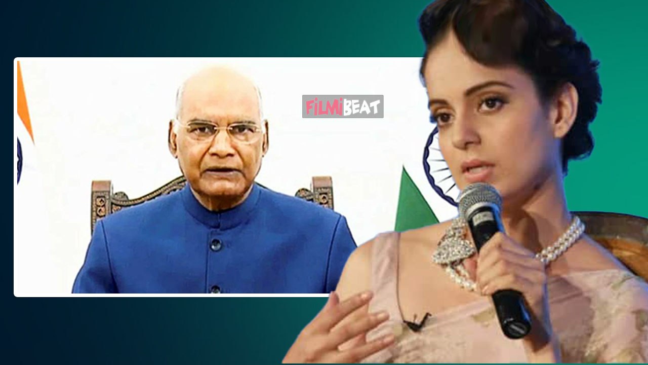 Kangana Ranaut ने पूर्व राष्ट्रपति Ram Nath Kovind को कह दिया 'राम कोविड'?, Netizens ने उड़ाया मजाक