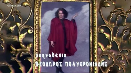 Οι Τρεις Χάριτες E38 Full HD