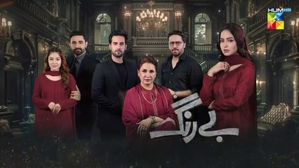 Be Rung Episode 43_-_31st_August_2024_-_[_Sukaina_Khan___Haroon_Shahid_]_-_HUM_TV(360p)