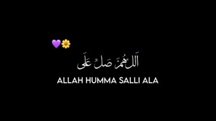 Durood Shareef in Arabic close your eyes and listen that relaxed your soul #duroodshareef #duroodpak #prophermuhammad