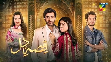 Qissa-e-Dil - Episode 19 - 31st August 2024 - [ Azfar Rehman & Hina Afridi ] - HUM TV