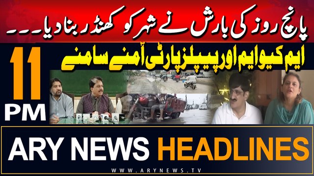ARY News 11 PM Headlines | 31st August 2024 | MQM P vs PPP - Rain in Karachi