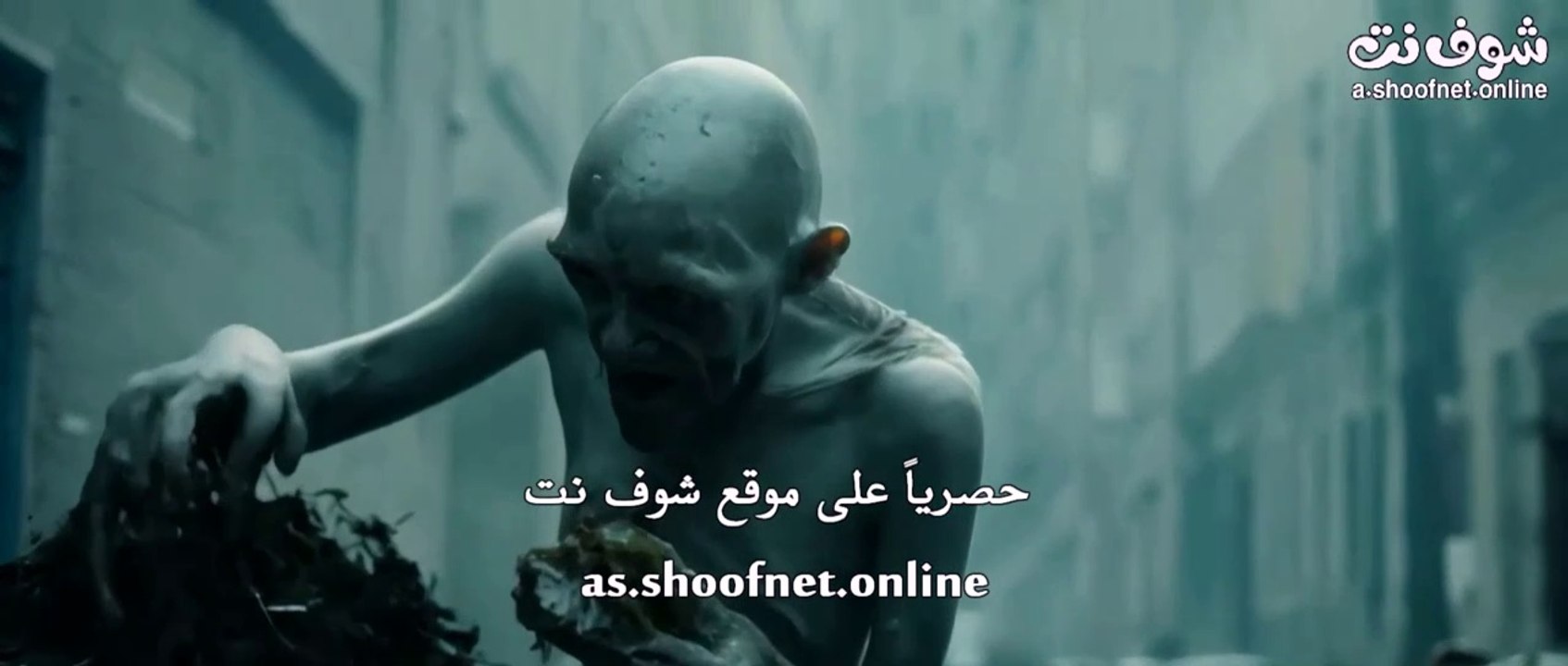 فيلم Gog and Magog اعلان 1+2+3 مترجم كامل