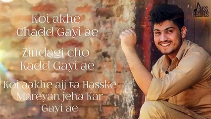 Charche Mutyiaran De _ Official Audio _ Gurnam Bhullar _ Songs 2016 _ Jass Records(480P)