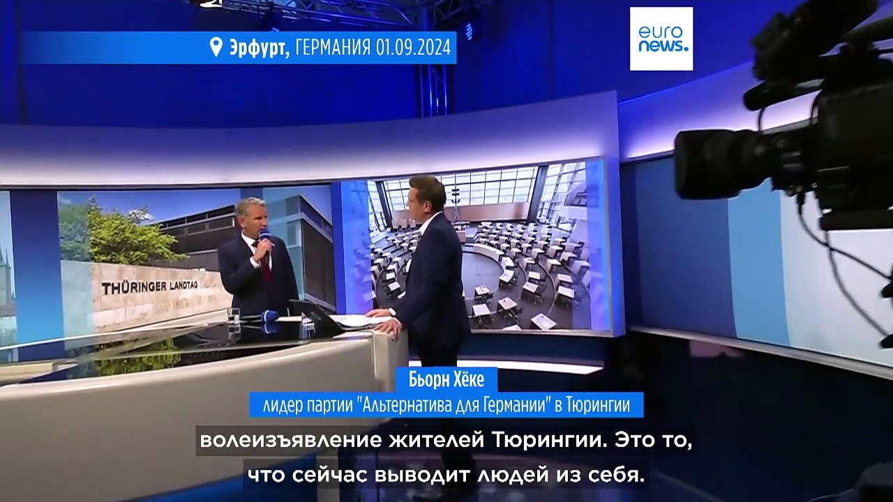 Бьорн Хёке заявляет об "исторической победе" Ад...