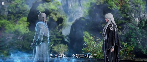 Renegade immortal episode 52 in english sub| Renegade immortal