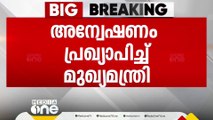 'പൊലീസ് സേനയുടെ അച്ചടക്കം പ്രധാനം'; ADGPക്കെതിരെ അന്വേഷണം പ്രഖ്യാപിച്ച് മുഖ്യമന്ത്രി?