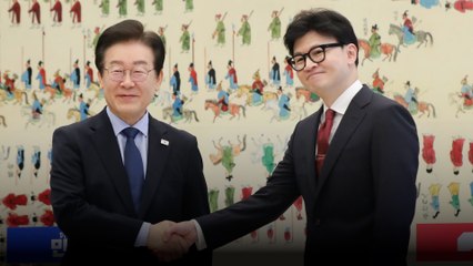 한동훈·이재명 여야 대표 회담 성과와 향후 전망 🚀