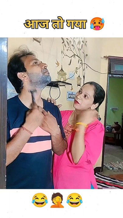ख़तम बाय बाय टाटा 