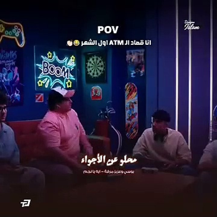 لايقه عليك لايقه عليك الأضواء