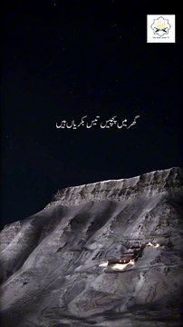 ʜᴀᴢʀᴀᴛ ᴇ ᴜᴍᴀʀ (رضي الله عنه) ᴊᴀʙ ᴋʜᴀʟɪғᴀ ʙɴʏ \\ ajmal raza qadri