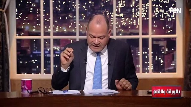 رئيس مجلس إدارة الهيئة العامة للتنمية الصناعية توضح أهم الخدمات المتاحة في منصة مصر الصناعية الرقمية