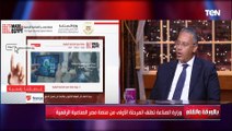 هاني موسى يوضح كل ما تريد معرفته عن 