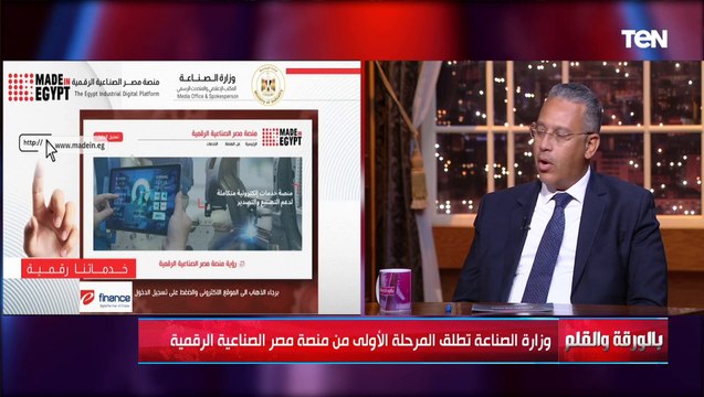 هاني موسى يوضح كل ما تريد معرفته عن منصة مصر الصناعية الرقمية