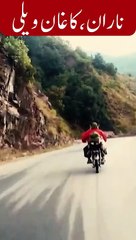 Beautiful Places Of Pakistan Watch In HD Urdu/Hindi