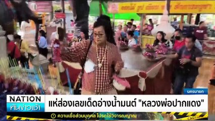 สุดสงสาร! กู้ภัยช่วยพ่อหอบลูกป่วยเดินเท้ากลับบ้าน | ทันข่าวเช้า | 1 ก.ย. 67 | PART 1