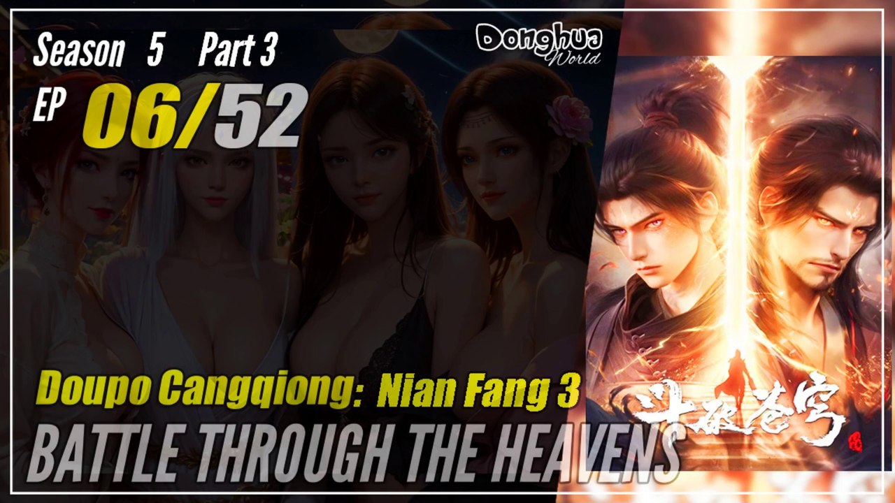 【Doupo Cangqiong】 S5 Part 3 EP 06 (110) - Battle Through The Heavens BTTH | Donghua - 1080P