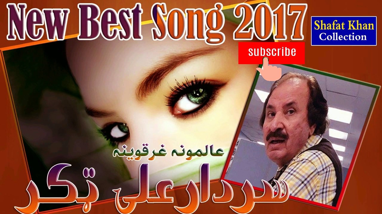 Sardar Ali Takkar Heart Tuching Folk Song Alamona Gharkawena Stargi Na De Abaseen Chapi Wahena .