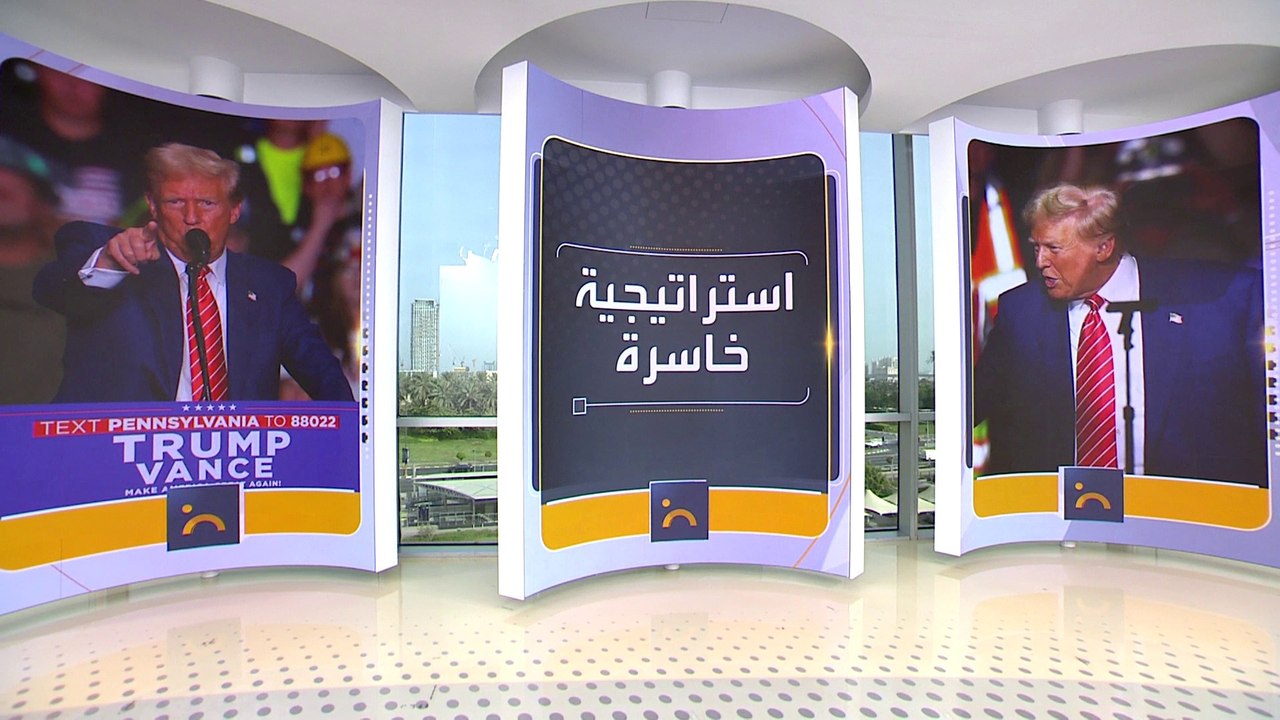 "فايننشال تايمز": هناك مخاوف لدى الجمهوريين من عدم قدرة ترمب على شن هجمات مضادة على هاريس