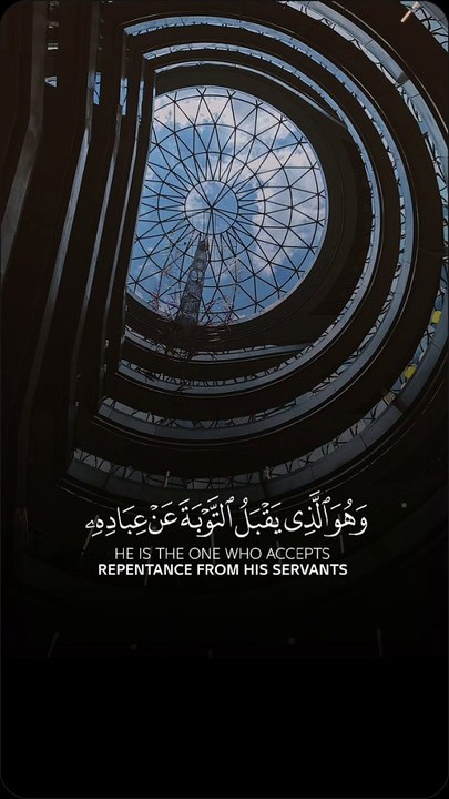 Quran || Holy Quran || Recite|| Islamic Status