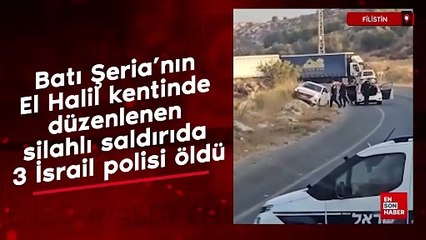 Batı Şeria'nın El Halil kentinde düzenlenen silahlı saldırıda 3 İsrail polisi öldü