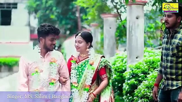 আজ আমার প্রিয়ার গায়ে হলুদ | AAj Amar Priyar Gaye Holud | New Bangla Sad Song | Bangla Song | BRM