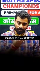 तेरा_Competition_तेरे_से_है_❤️‍____Aditya_Ranjan_Sir__SSC_Motivational_Video_#shorts__#ssc_#yt(360p)