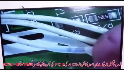 AC Indoor unit blower motor testing.DSO to testing.Not Working motor Feedback Problem