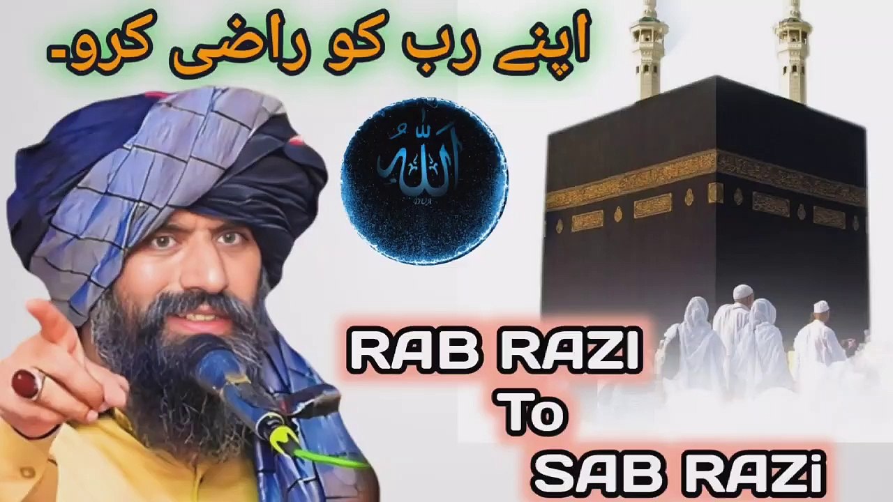 Hafiz Dr Suleman Misbhai New Islamic Video || New Bayan Islamic Emotional Video || islamic Bayan 2024