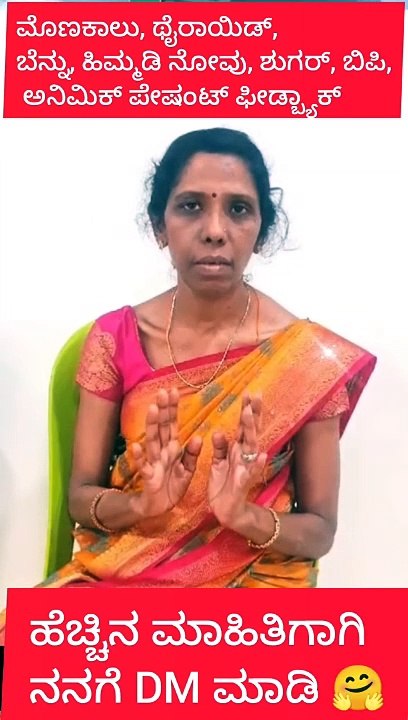 We specialize in natural healing for the knee, thyroid, blood pressure, sugar, back, heel pain, and anemia—no English medicines needed!