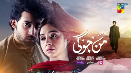 Mann Jogi - Ep 05 [CC] - 31st Aug 24- Bilal A_ Sabeena F(720P_HD)