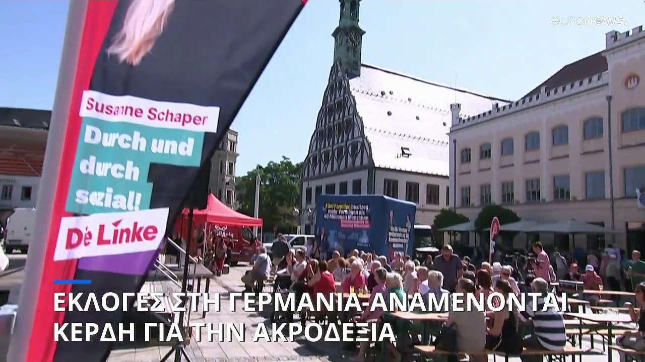 Κρίσιμες περιφερειακές εκλογές στη Γερμανία- Οι κίνδυνοι από την άνοδο της ακροδεξιάς