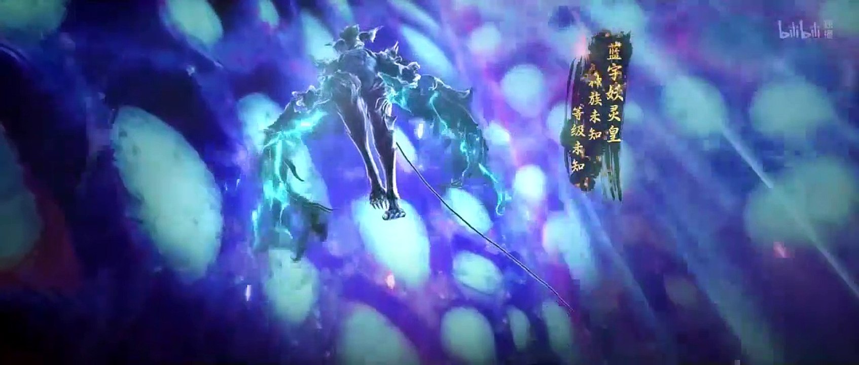 [16HD] The Charm Of Soul Pets Ep 16 English Subtitle And Sub Indo (Huan Chong Shi)