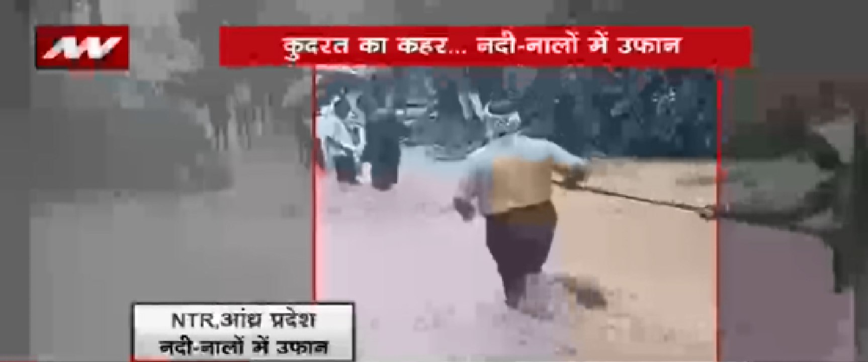 रस्सी के सहारे युवक का रेस्क्यू
