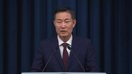정부, '사이버 안보 기본계획' 발표..."허위 정보 대응" / YTN