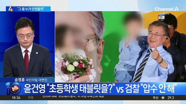 홍준표 “정치 보복? 문재인 정부 땐 더했다”