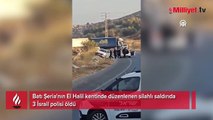 Batı Şeria'da üç İsrail polisi öldürüldü