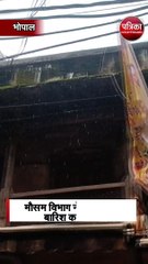 शहर में शुरु हुई झमाझम बारिश