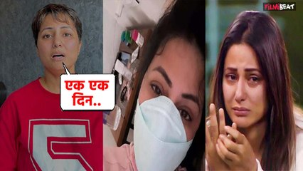 Hina Khan Cancer: कैंसर ने तोड़ी Hina की हिम्मत, रोते हुए Fans से Actress ने की ये Request!