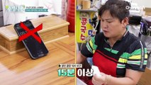 권장 식사 시간은 15분!! 소화불량과 과식 야기하는 식습관