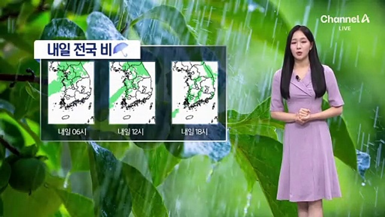 [날씨]전국 곳곳 비…더위 한풀 꺾여요