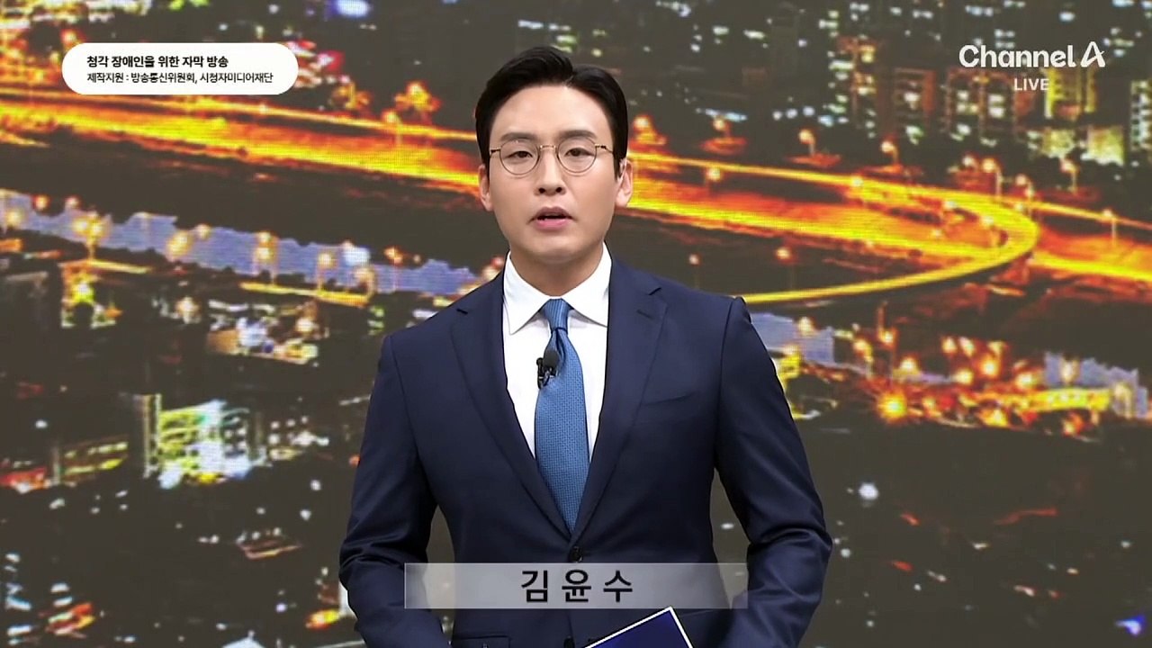 여야 대표, 141분 회담…“의료 사태, 국회서 논의” 합의
