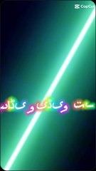 Kis Kis Ko Acha Laga? 🌟