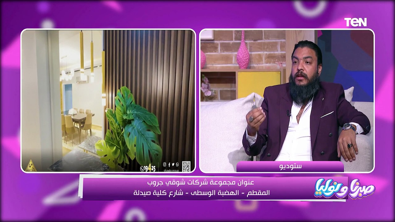 خيال علمي في بيتك.. المهندس أحمد شوقي يكشف عن تأثير التكنولوجيا في مجال التشطيبات