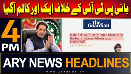 ARY News 4 PM Headlines | 1st September 2024 | Another column against founder PTI