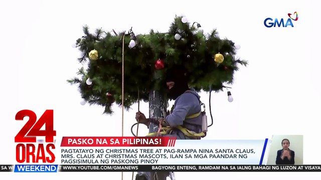 Pagtatayo ng Christmas tree at pagrampa nina Santa Claus, Mrs. Claus at Christmas mascots, ilan sa mga paandar ng pagsisimula ng Paskong Pinoy | 24 Oras Weekend