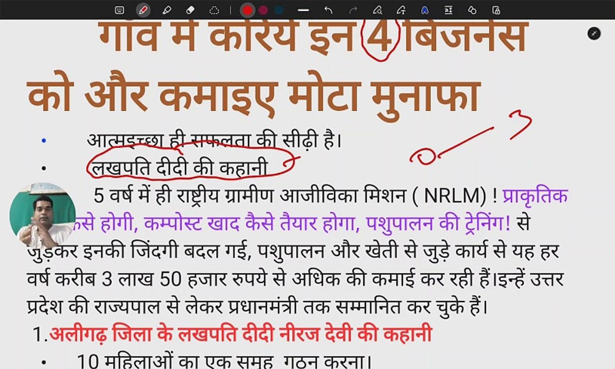 Do these 4 businesses in the village and earn huge profits