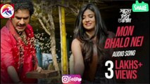 Mon Bhalo Nei | মন ভালো নেই | Video Song | Shaheb Bibi Golaam | Anupam | Swastika | Ritwick | Parno