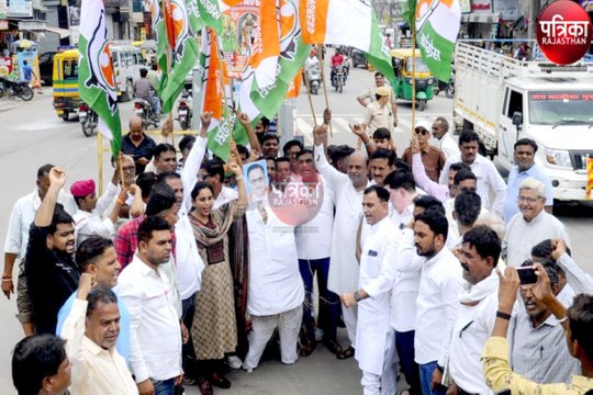 Watch Video : कांग्रेस कार्यकर्ताओं ने भाजपा प्रदेश प्रभारी के ​खिलाफ किया विरोध-प्रदर्शन, जताया रोष